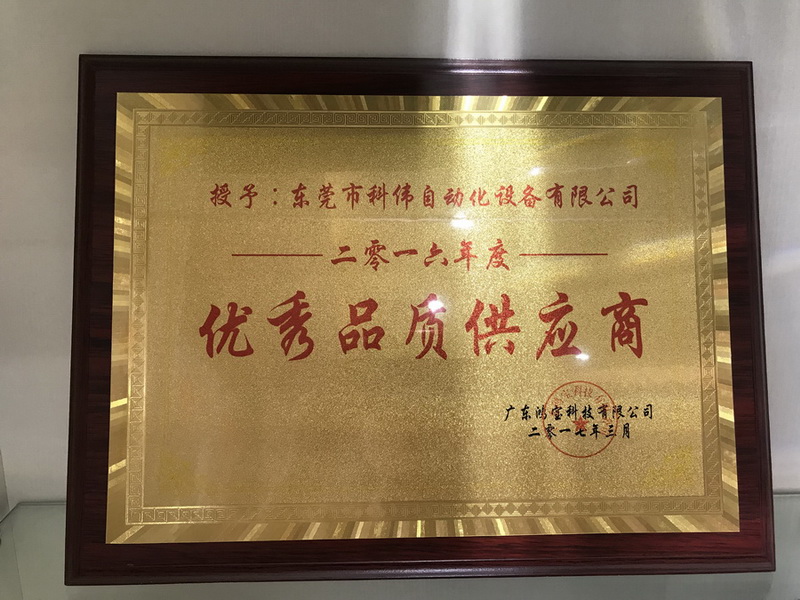 證書